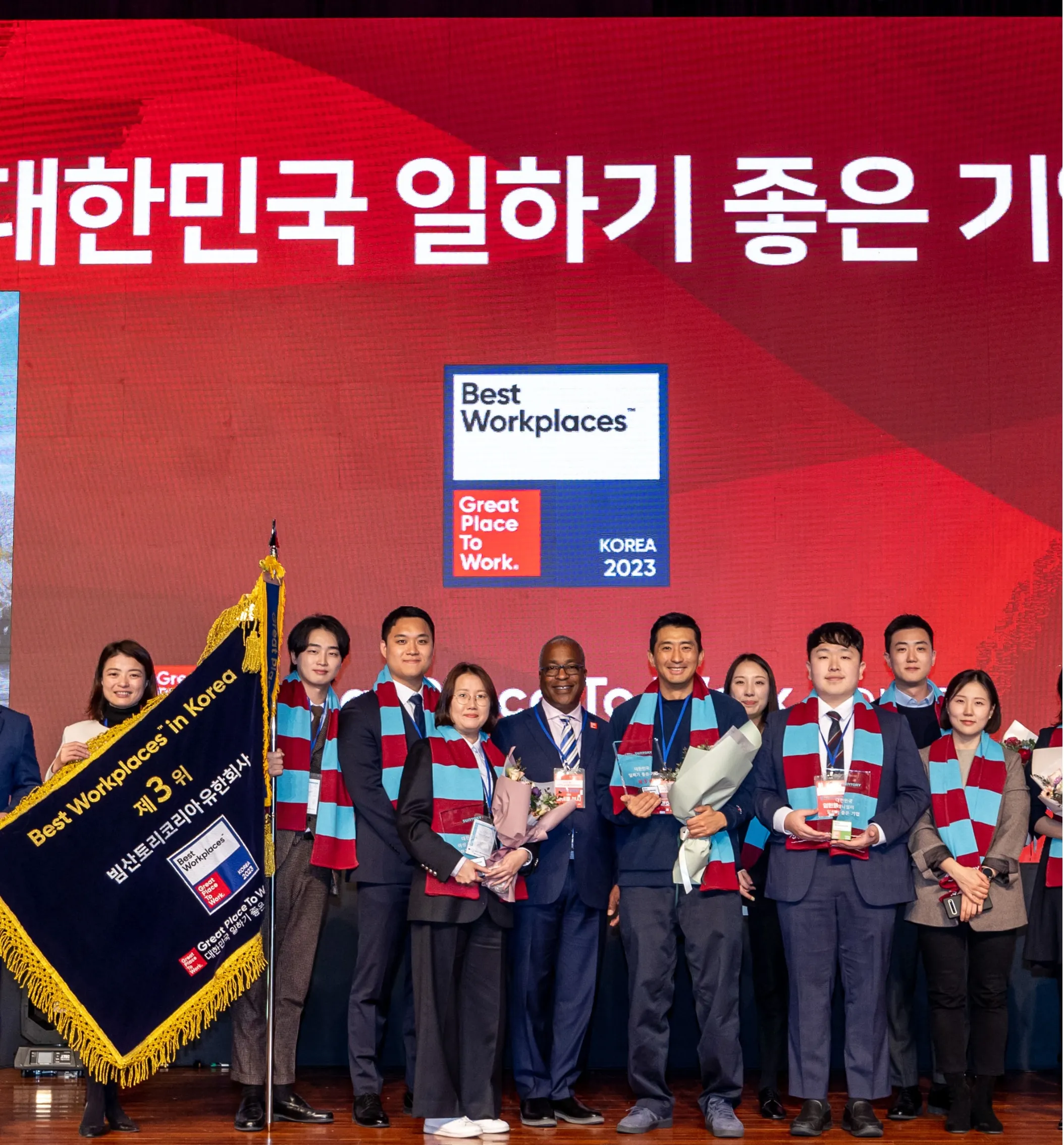 Best Workplace award 2023 awarded to BeamSuntory